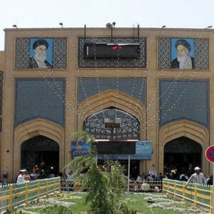 RohiGems Irani Bazaar e Reza
